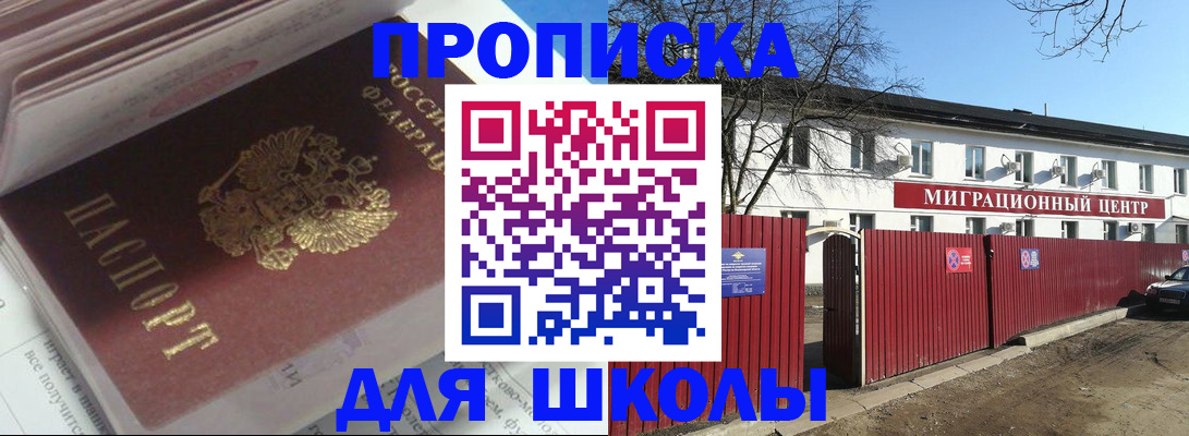 временная регистрация госуслуги в Ртищево